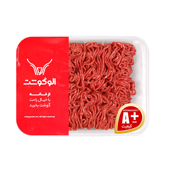 گوشت ران و دست گوساله چرخ کرده الوگوشت - یک کیلوگرم