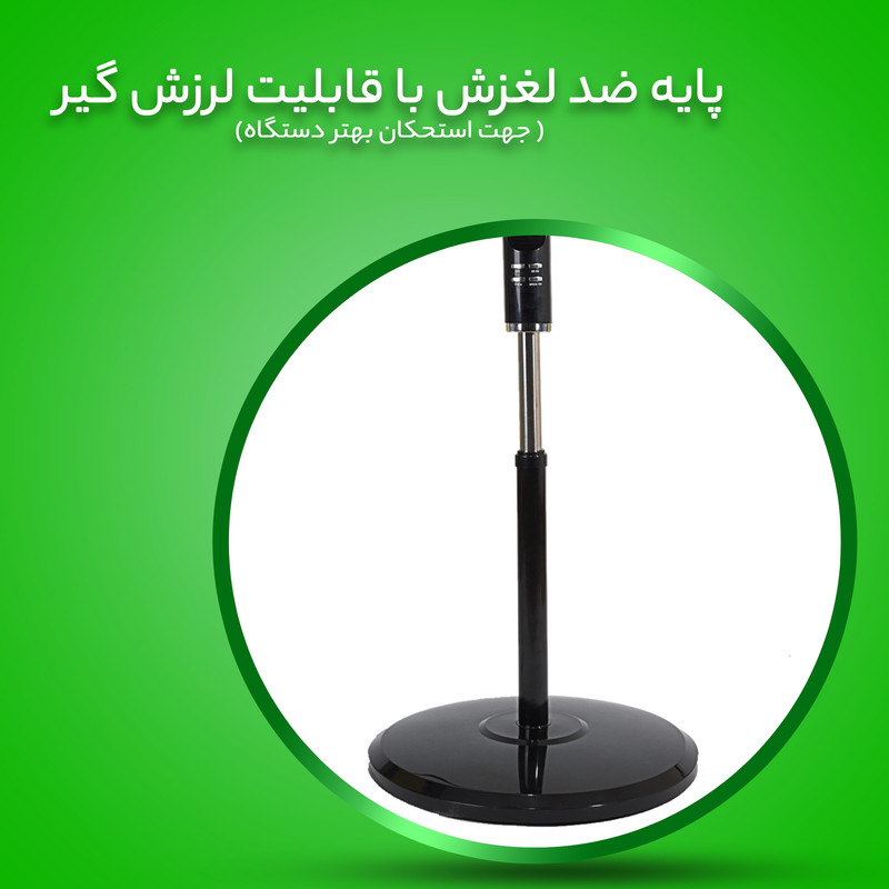 پنکه اینترنشنال آنیل مدل FN160