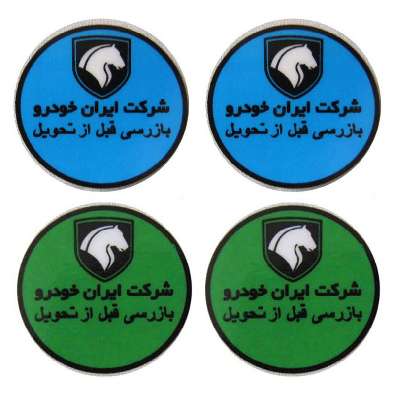 برچسب روی شیشه جلو خودرو چیکال مدل بازرسی کد K-737 بسته 4 عددی