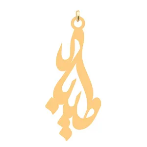 آویز گردنبند کرابو طرح طیبه مدل Kb4-818