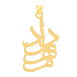 آویز گردنبند طلا 18 عیار زنانه کرابو مدل مهرادKr31365