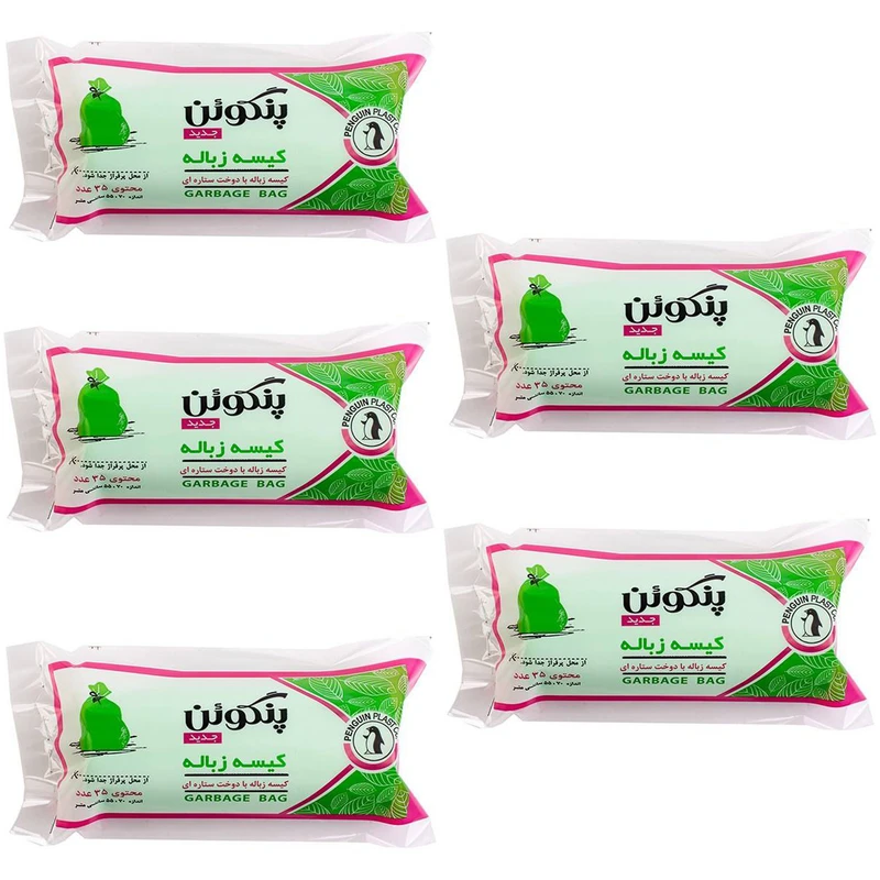 کیسه زباله پنگوئن مدل P35 پنج بسته 35 عددی