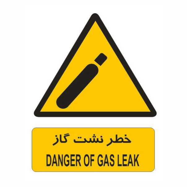 تابلو ایمنی ایمن ساین طرح خطر نشت گاز کد 156