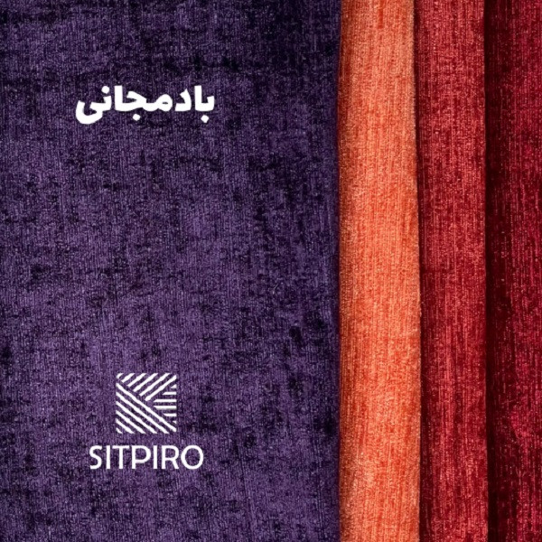 پرده نوین پرده خورشید مدل مخمل شانل سایز 180 × 140 سانتی متر