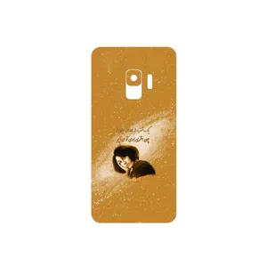 MAHOOT Forough Farrokhzad Cover Sticker for Samsung Galaxy S9