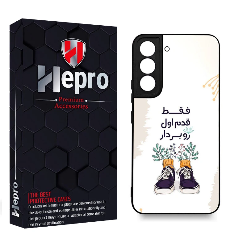 کاور هپرو طرح فانتزی مدل TPU مناسب برای گوشی موبایل سامسونگ Galaxy S22 PLUS