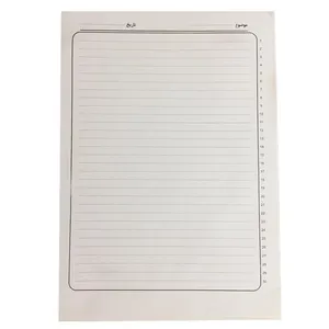 کاغذ A4 سیتا مدل خط دار  بسته 50 عددی