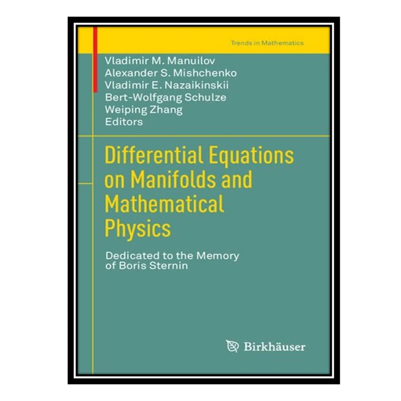 کتاب Differential Equations on Manifolds and Mathematical Physics: Dedicated to the Memory of Boris Sternin اثر جمعی از نویسندگان انتشارات مؤلفین طلایی