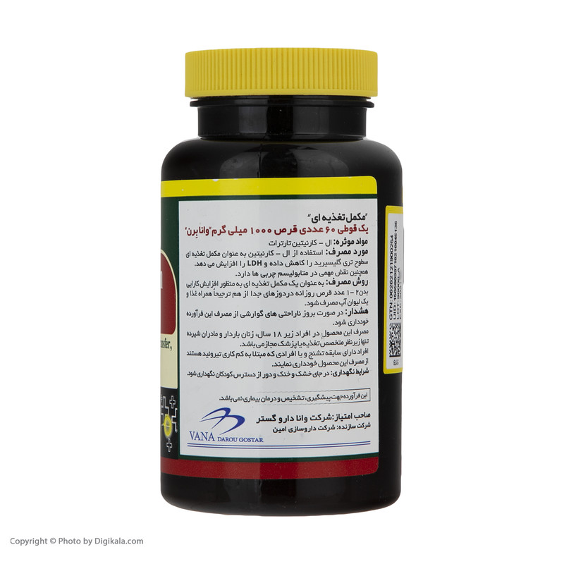 قرص ال کارنتین 1000 میلی گرمی نورم لایف بسته 60 عددی قرص ال کارنتین 1000 میلی گرمی نورم لایف بسته 60 عددی