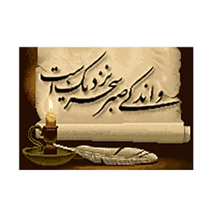 نخ و نقشه تابلوفرش مدل 1108