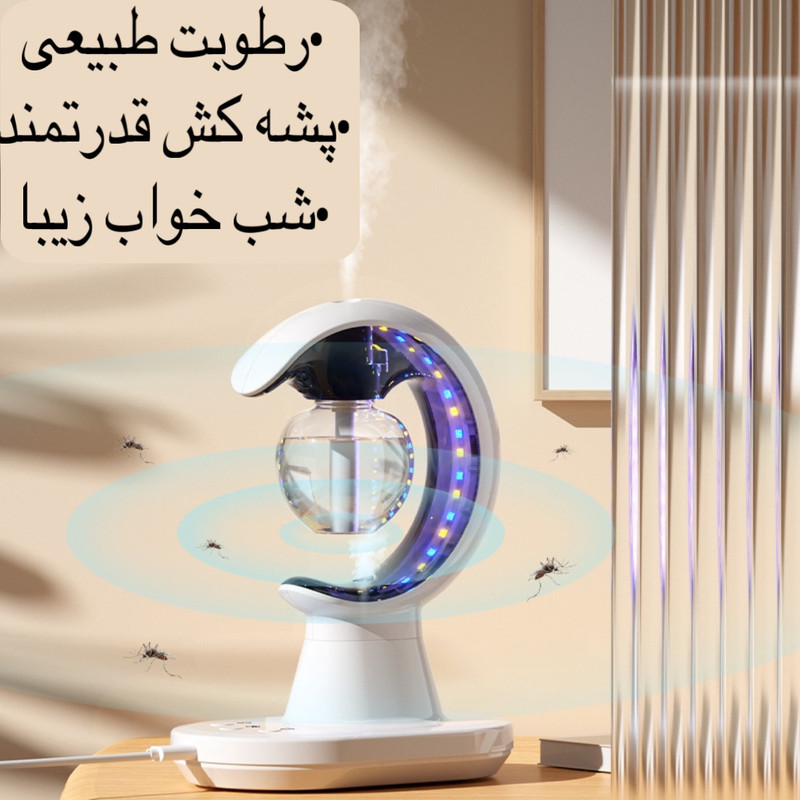 دستگاه بخور سرد مدل سه کاره