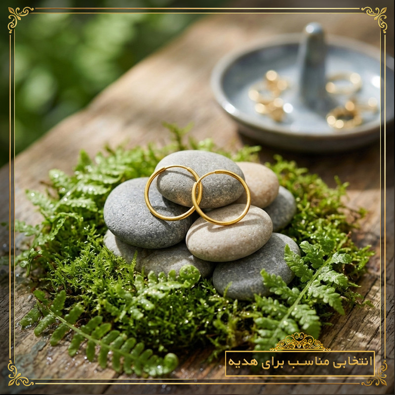 گوشواره حلقه‌ای طلا 18 عیار زنانه طلای معتمدی مدل کلاسیک - 9