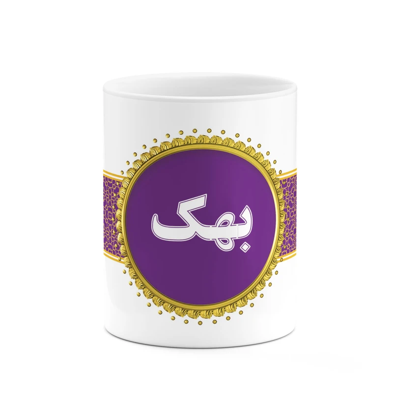 ماگ کاکتی طرح اسم بهک کد mgo11981