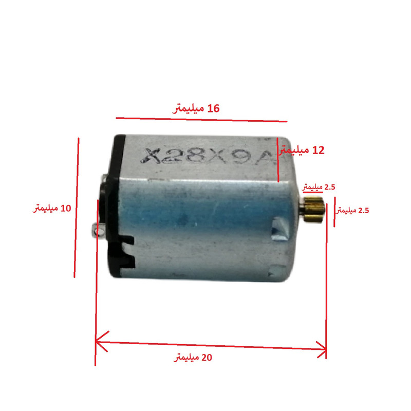 موتور آرمیچر گجت مدل چرخ دنده دار کد X28X9A