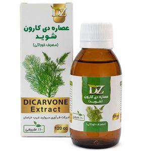 عصاره خوراکی شوید دیکارون دکتر زرقانی - 120 میلی لیتر