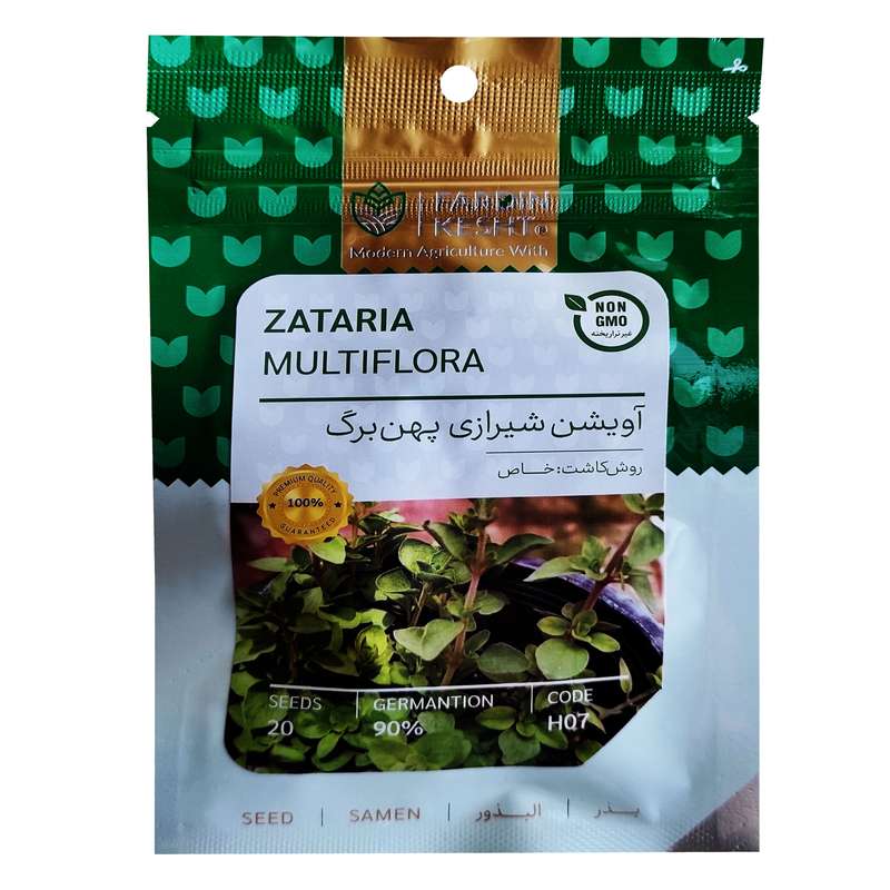 بذر آویشن شیرازی پهن برگ فردین کشت کد079