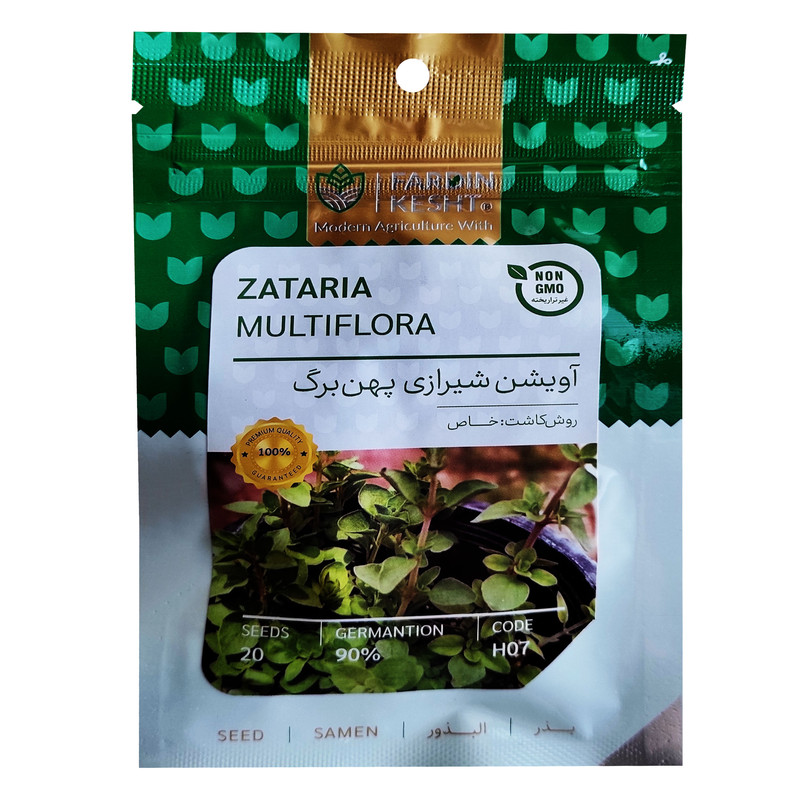 بذر آویشن شیرازی پهن برگ فردین کشت کد079