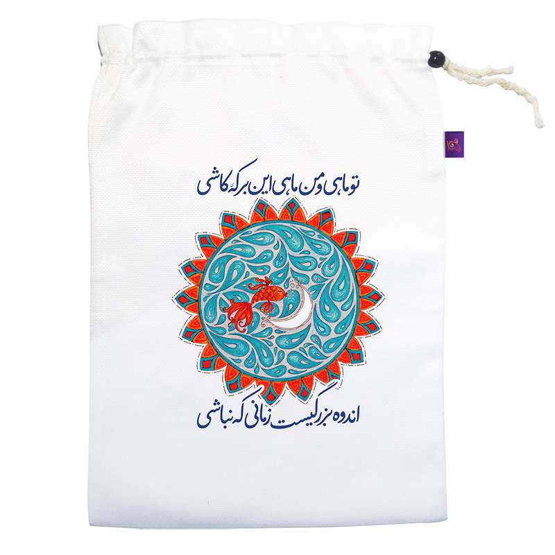 کیسه نان و سبزی ترمه طراحان ایده مدل ماه و ماهی 2 کد trm157 L