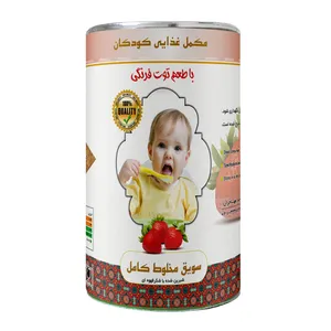 سویق کودکان با طعم توت فرنگی ممتاز 250 گرم