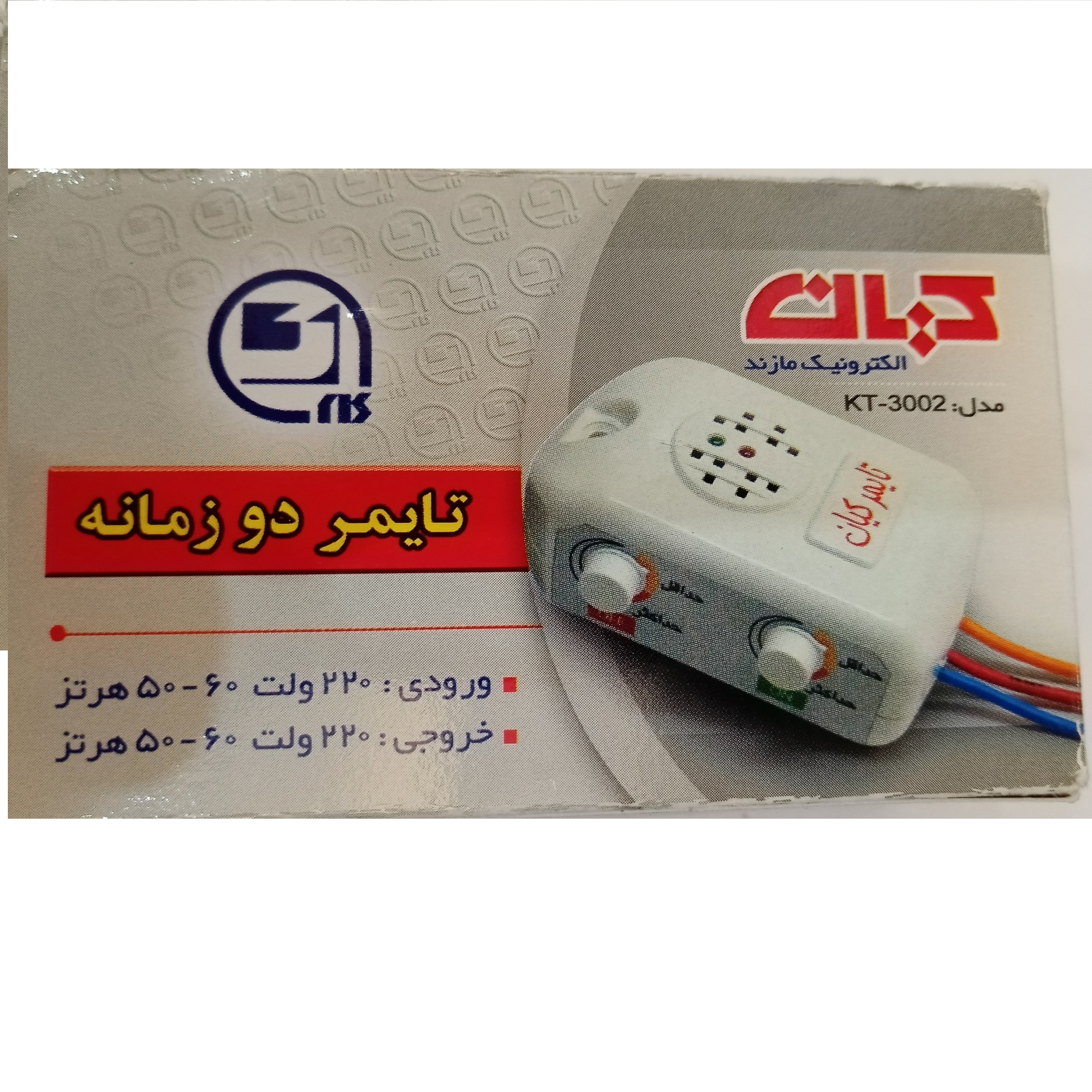 تایمر برق کیان مدل KT - 3002