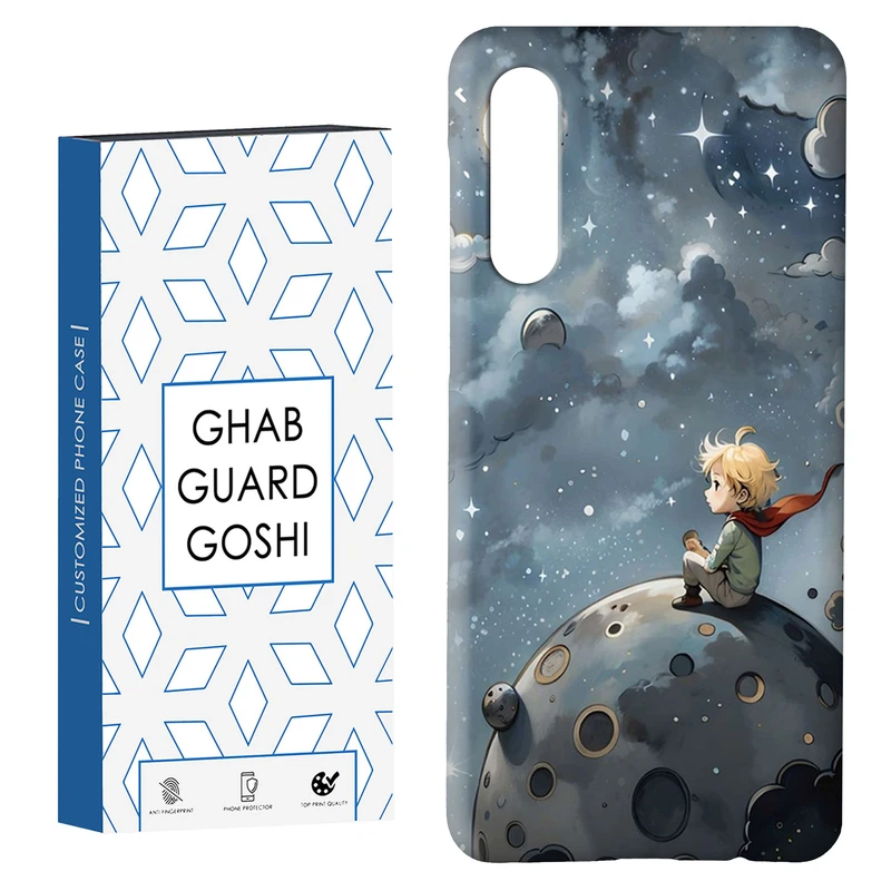 کاور قاب گارد گوشی طرح پسرانه کد Dimo-440 مناسب برای گوشی موبایل سامسونگ GALAXY A50 / A30s  