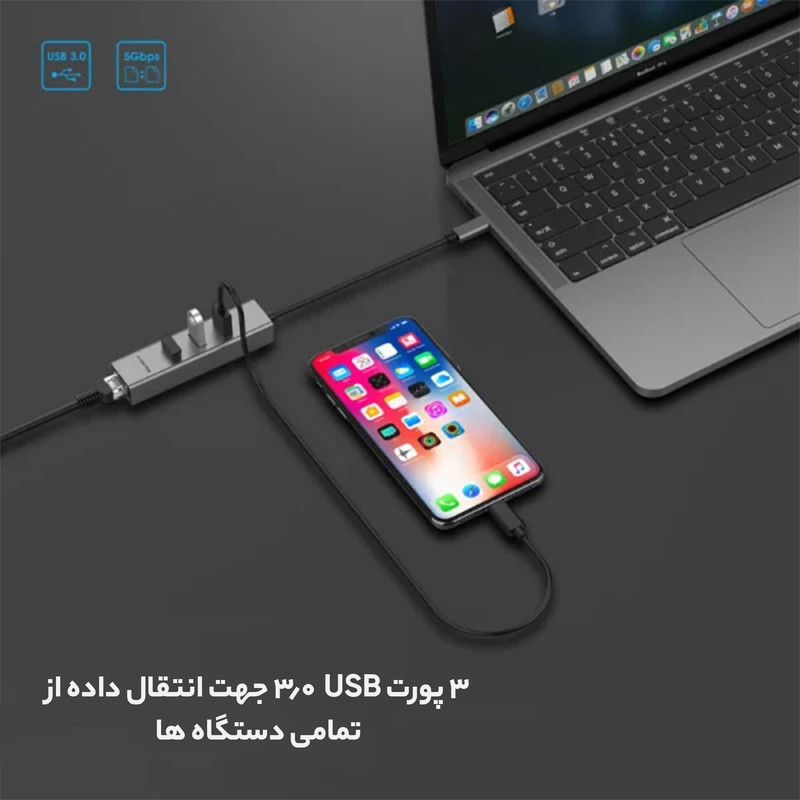 هاب 4 پورت USB-C لنشن مدل C23-S
