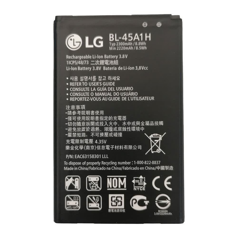باتری موبایل مدل BL-45A1H ظرفیت 2300میلی آمپر مناسب برای گوشی موبایل ال جی K10 2016
