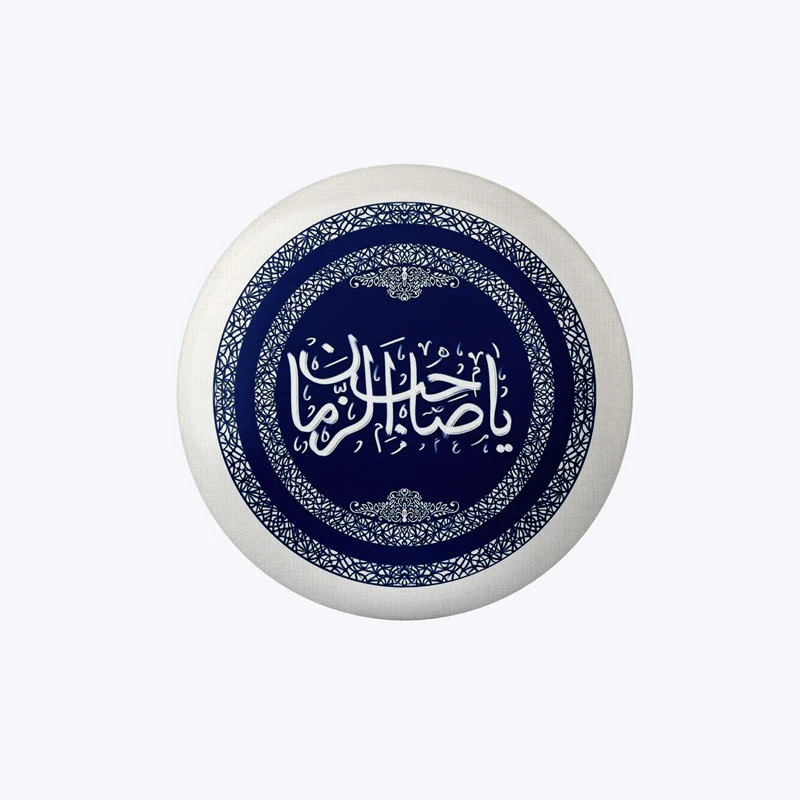 پیکسل طرح یا صاحب الزمان کد DP311