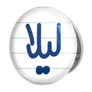 آینه جیبی خندالو طرح لیلا مدل تاشو کد 8347 