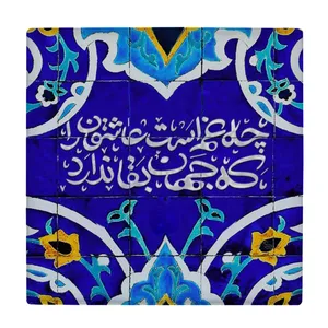 کاشی کارنیلا طرح شعرگرافی مولانا کد wkk5175 