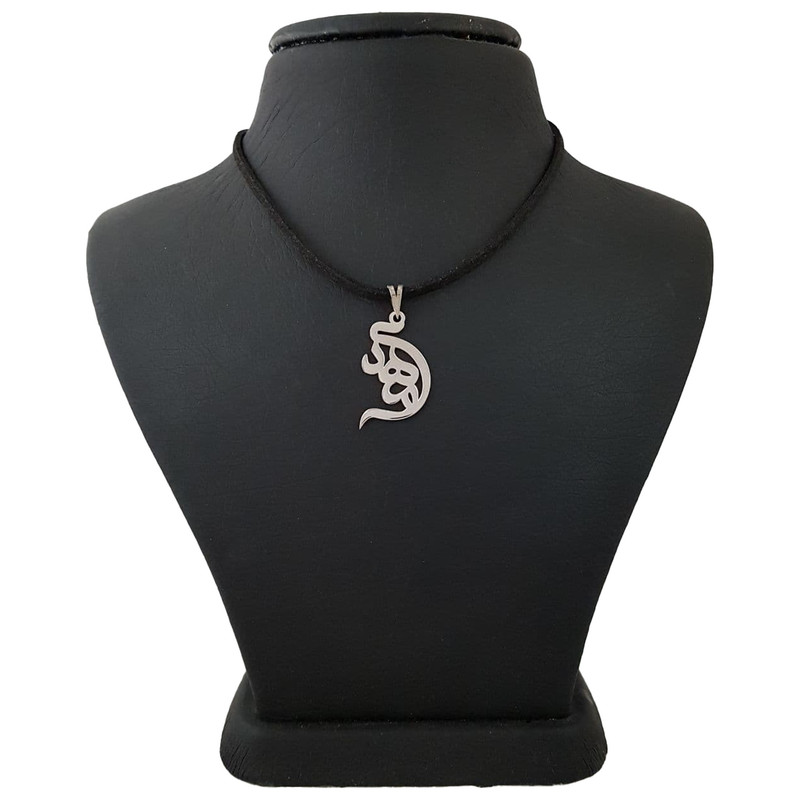 گردنبند نقره مردانه ترمه ۱ طرح مهدی کد mas 00203