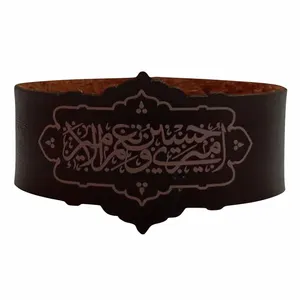 دستبند طرح امیری حسین ونعم الامیر کد ۰۰۱۰۲۱۲۴