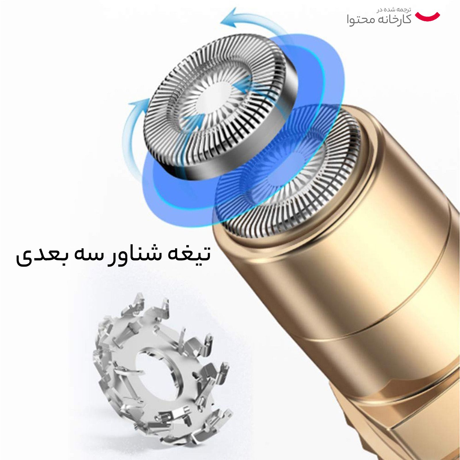 ماشین اصلاح موی صورت دی اس پی مدل 70081، اصلاح به صورت صفرزن، منبع انرژی با کابل USB، تکنولوژی اصلاح به صورت برش چرخشی، مدت زمان شارژ 480 دقیقه و مدت زمان استفاده پس از شارژ 45 دقیقه، به‌همراه برس تمیزکننده  -  - 11