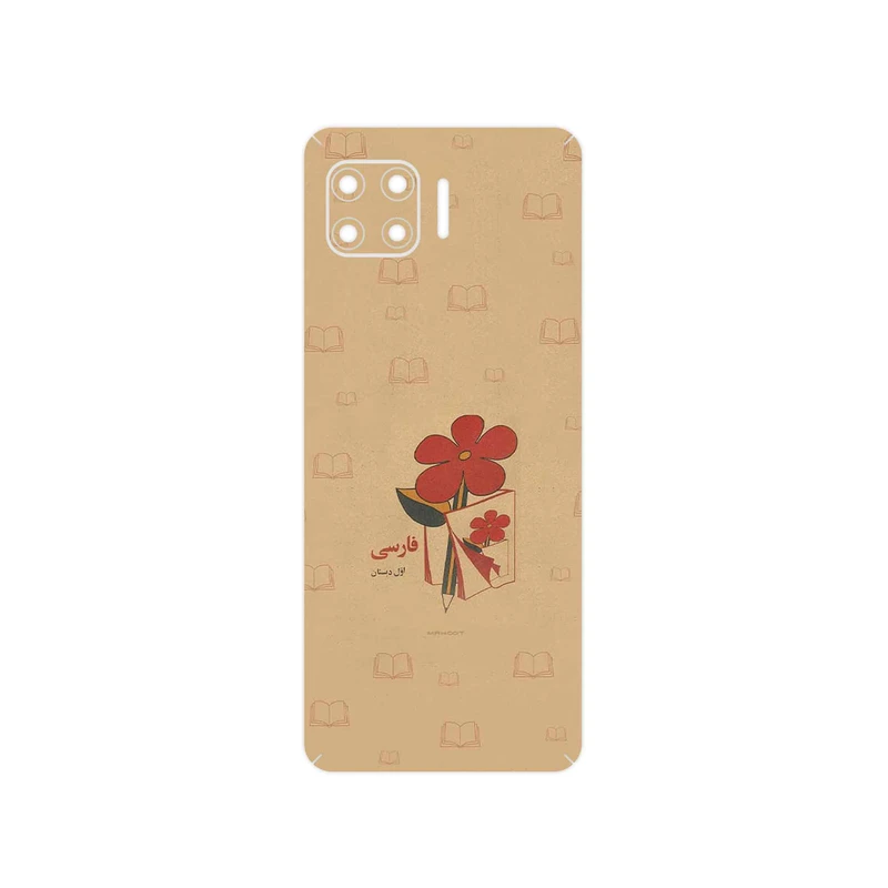 برچسب پوششی ماهوت مدل Persian book Nostalgia مناسب برای گوشی موبایل موتورولا Moto G 5G Plus