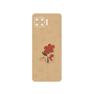 MAHOOT Persian book Nostalgia Cover Sticker for Motorola Moto G 5G Plus