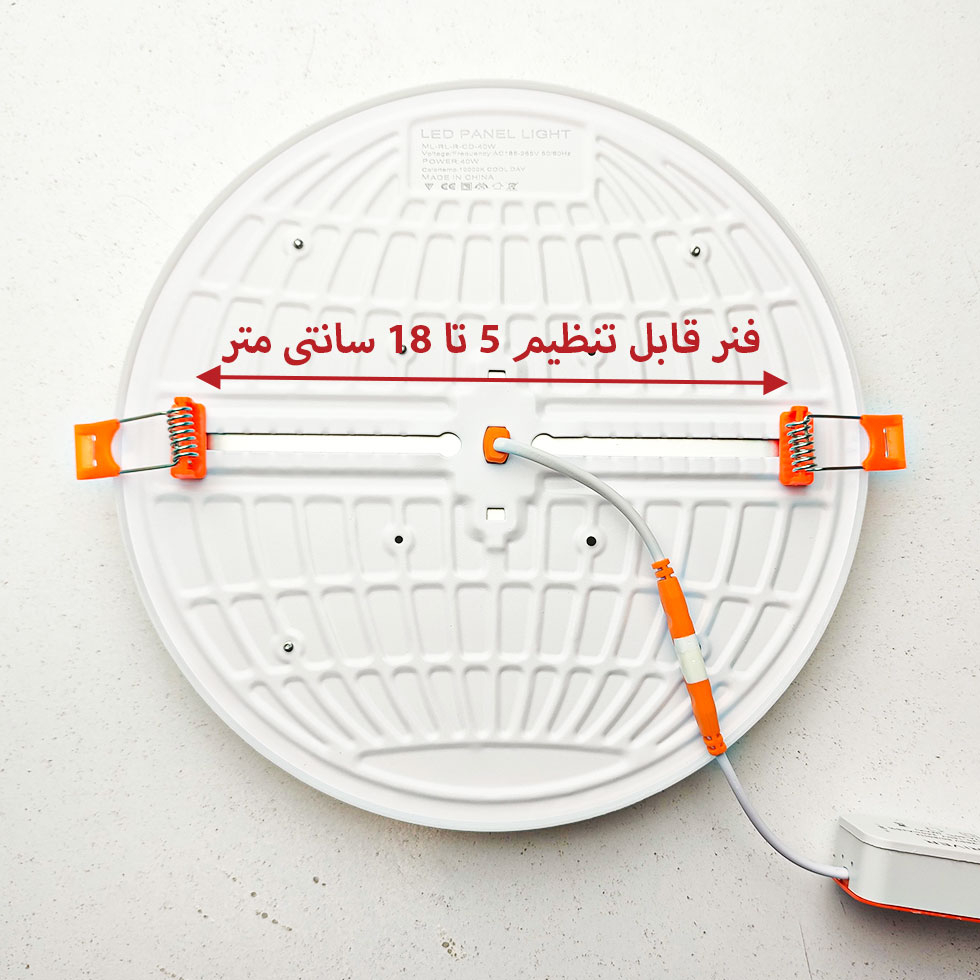 چراغ سقفی ال ای دی 40 وات مدل فول لایت 510 طرح فنر متغیر توکار بسته دو عددی