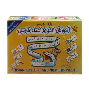 بازی آموزشی الفبای فارسی کد 149654