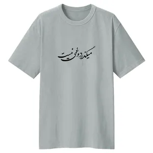 تی شرت لانگ آستین کوتاه زنانه مدل نستعلیق کد LL86 رنگ طوسی