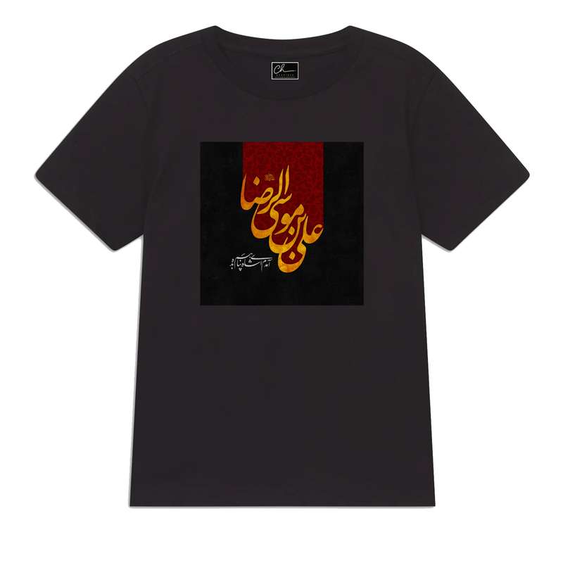 تی شرت پسرانه مدل یا رضا کد J50 رنگ مشکی