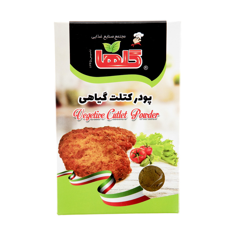 پودر کتلت گیاهی گلها - 120 گرم
