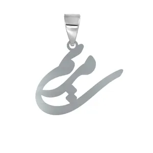 آویز گردنبند نقره مدل اسم مریم 