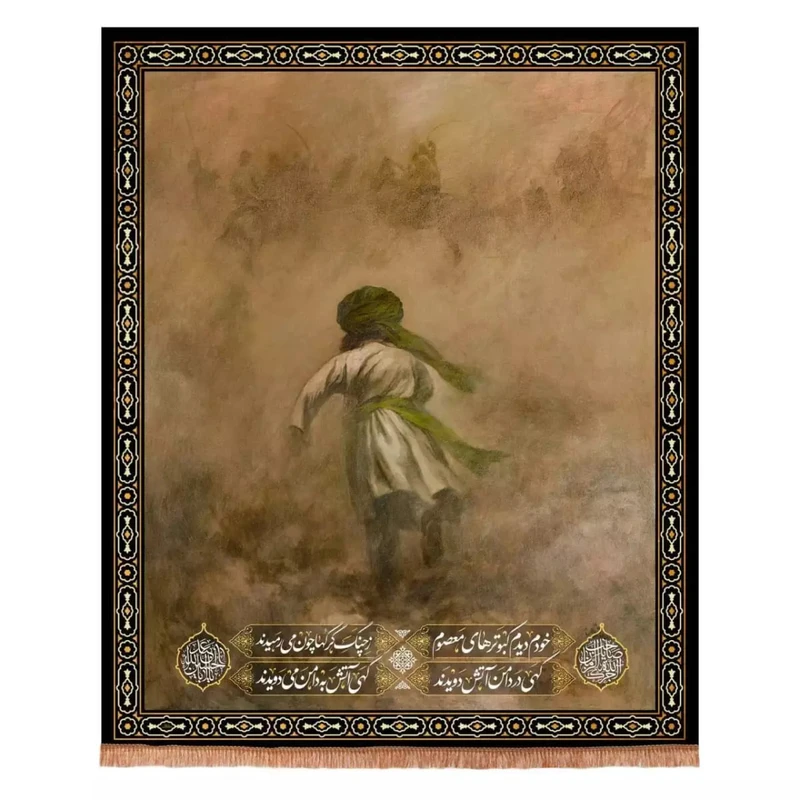 پرچم خدمتگزاران مدل کتیبه محرم طرح عاشورا خودم دیدم که کبوترهای معصوم ز چنگ گرگها چون می رمیدند کد 40002842