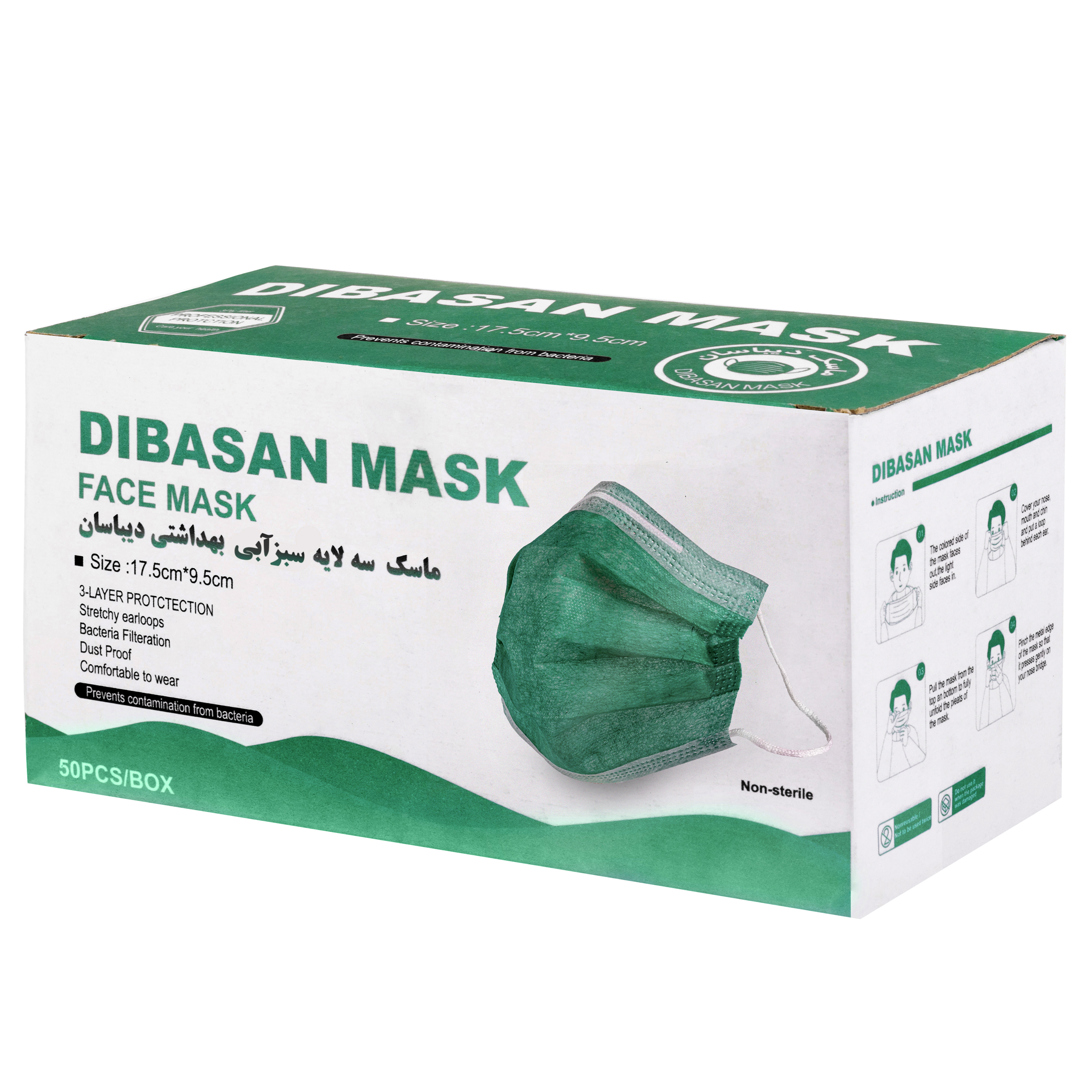 ماسک تنفسی دیبا مدل MSE06 بسته 50 عددی