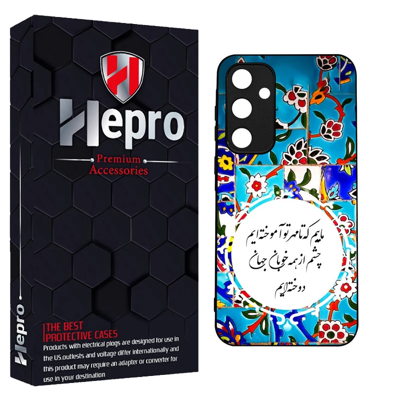 کاور هپرو طرح فانتزی مدل TPU مناسب برای گوشی موبایل سامسونگ Galaxy A35