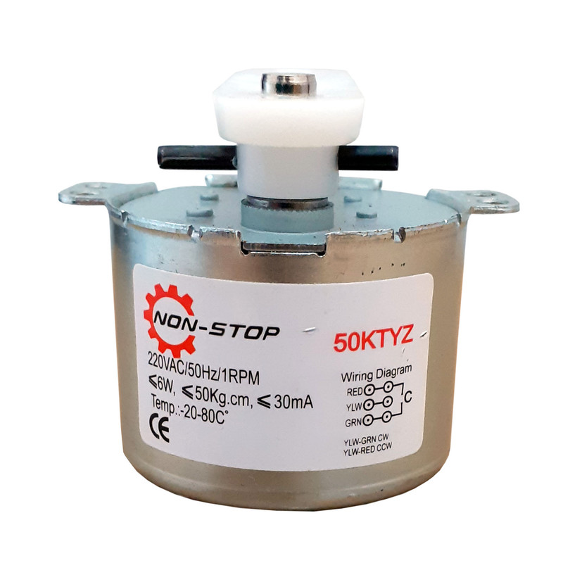 موتور دستگاه جوجه کشی مدل KTYZ 50