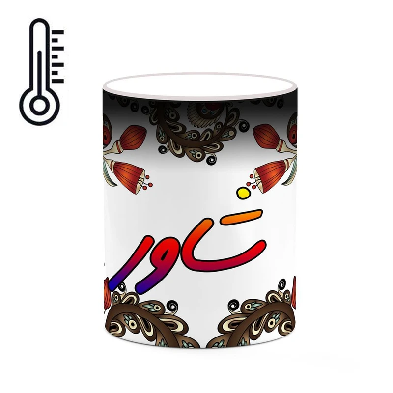 ماگ حرارتی کاکتی مدل اسم شاور طرح سنتی گل و بته کد mgh45799