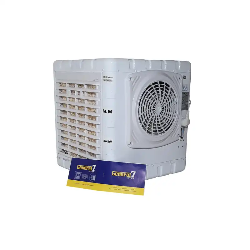 کولر آبی مدل جنرال سون 7