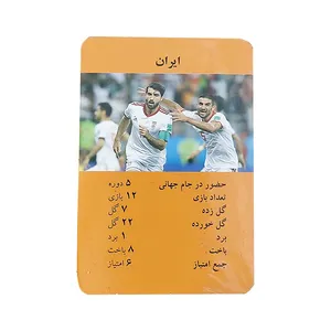 بازی فکری مدل کارت بازی فوتبال ایران حضور در جام جهانی