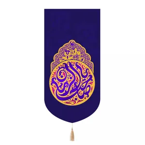 پرچم خدمتگزاران مدل کتیبه نیمه شعبان طرح یا صاحب الرمان کد 20004169