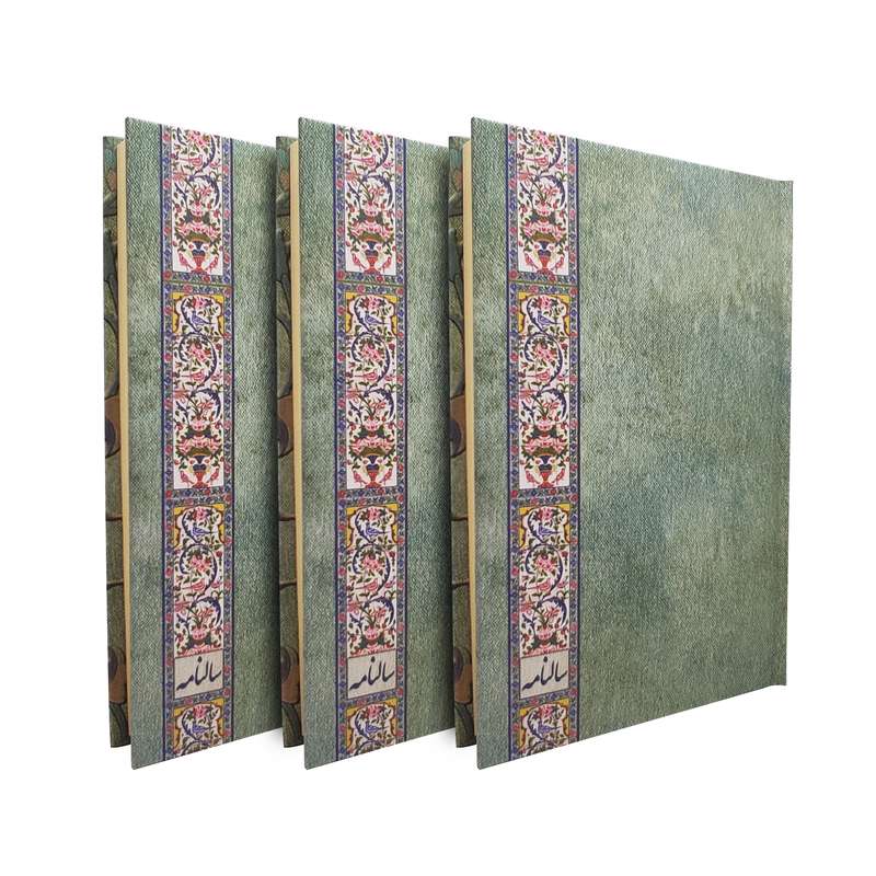 سالنامه سال 1399 مدل 117006018 بسته 3 عددی